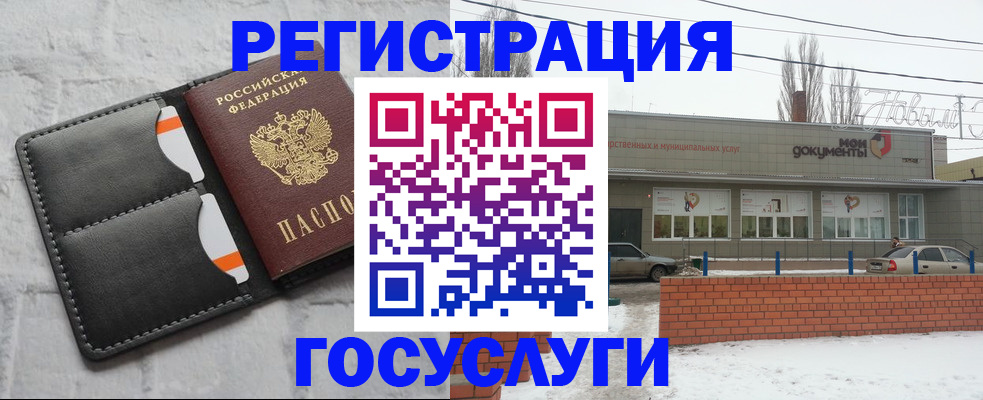 прописка гарантия в Коми